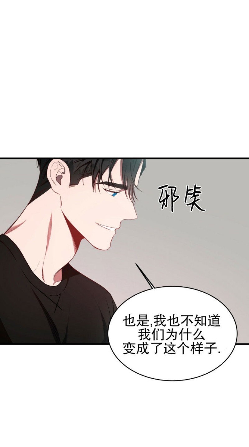 《Big Apple/大苹果/纽约城》漫画最新章节第19话免费下拉式在线观看章节第【40】张图片