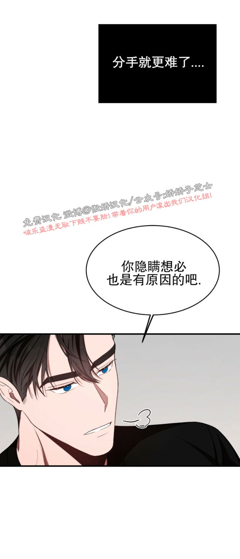 《Big Apple/大苹果/纽约城》漫画最新章节第19话免费下拉式在线观看章节第【50】张图片