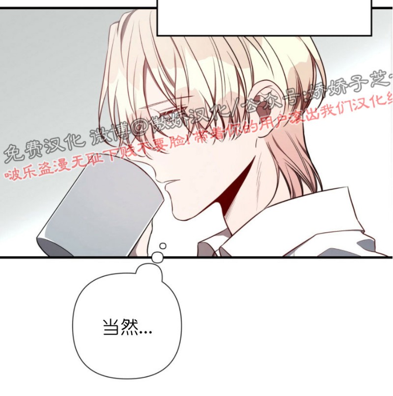 《Big Apple/大苹果/纽约城》漫画最新章节第20话免费下拉式在线观看章节第【2】张图片