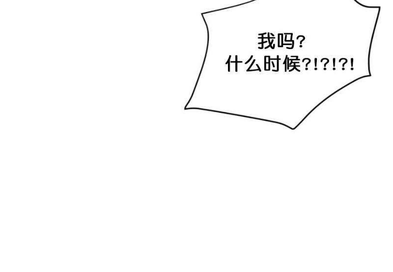 【Big Apple/大苹果/纽约城[腐漫]】漫画-（第20话）章节漫画下拉式图片-第19张图片