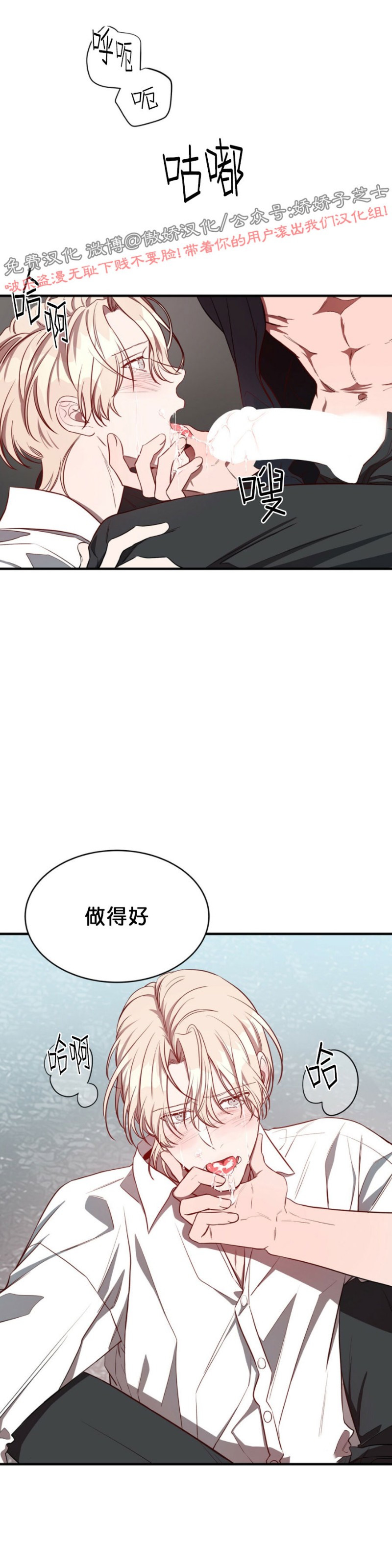 【Big Apple/大苹果/纽约城[腐漫]】漫画-（第20话）章节漫画下拉式图片-第48张图片