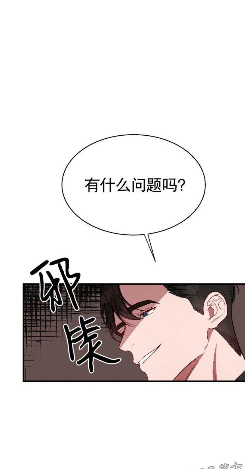 《Big Apple/大苹果/纽约城》漫画最新章节第21话免费下拉式在线观看章节第【11】张图片