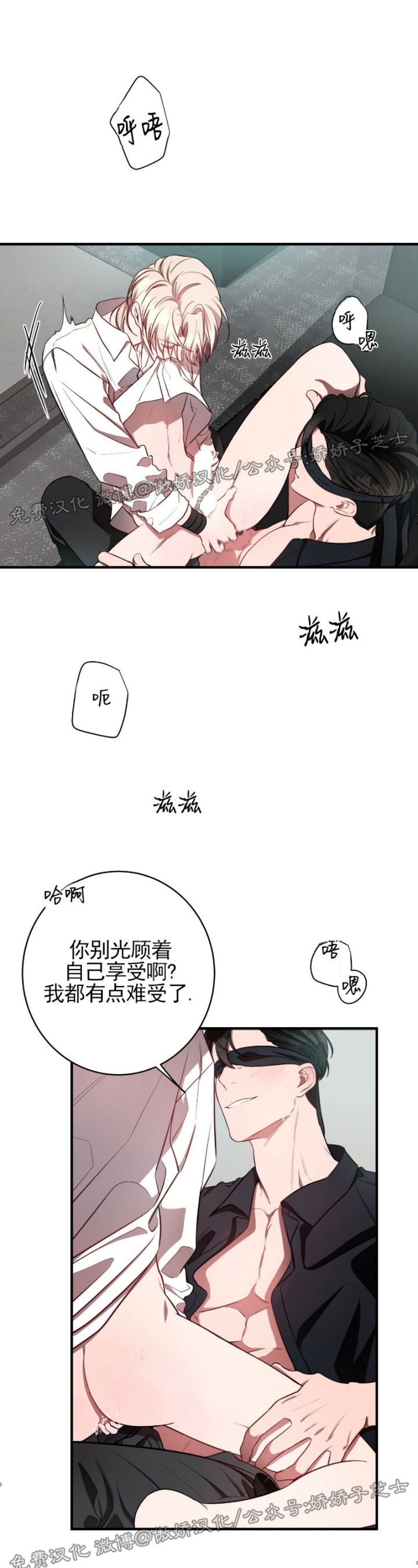 《Big Apple/大苹果/纽约城》漫画最新章节第22话免费下拉式在线观看章节第【6】张图片