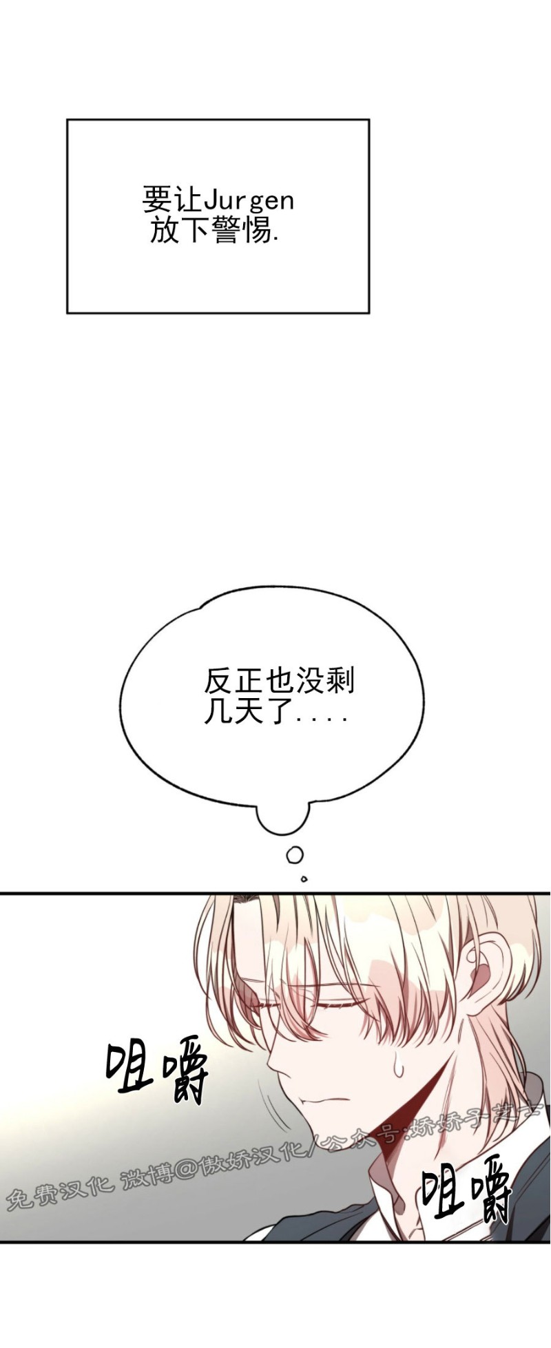 《Big Apple/大苹果/纽约城》漫画最新章节第23话免费下拉式在线观看章节第【34】张图片