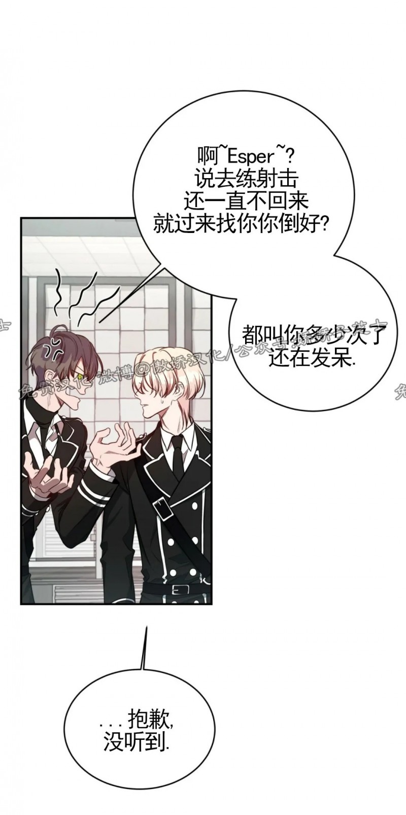 《Big Apple/大苹果/纽约城》漫画最新章节第26话 第一季完免费下拉式在线观看章节第【19】张图片