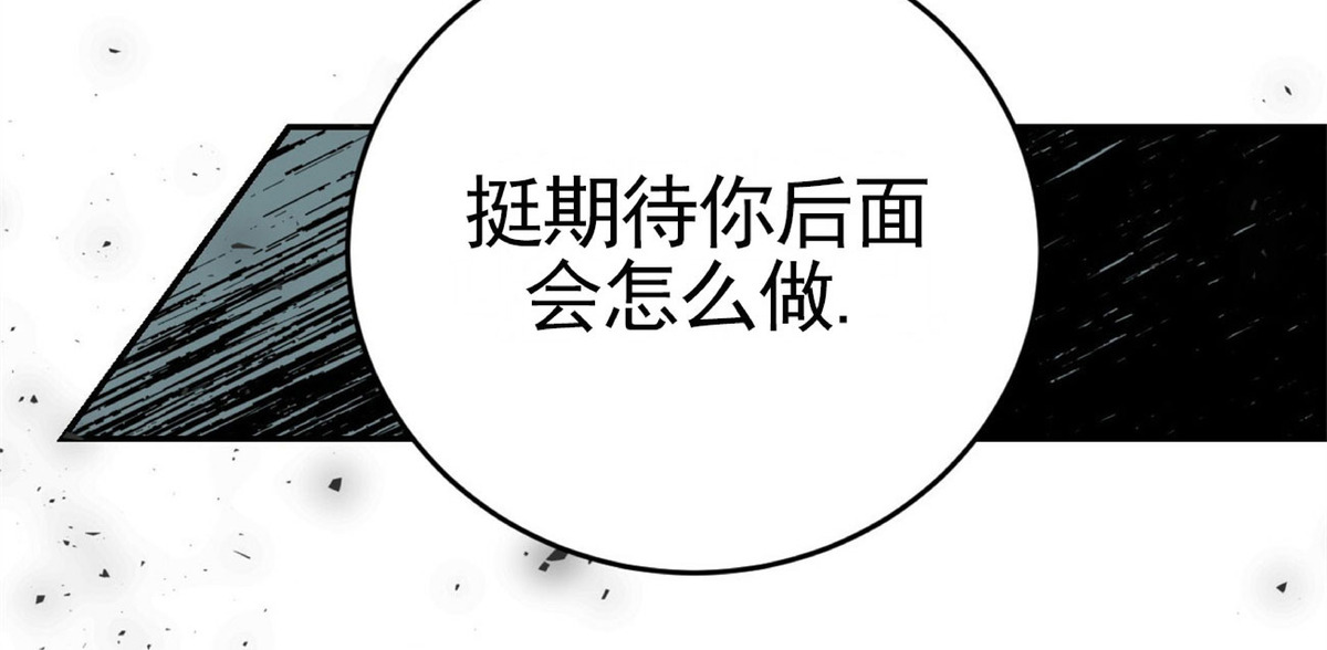 《Big Apple/大苹果/纽约城》漫画最新章节第28话(外传2)免费下拉式在线观看章节第【17】张图片