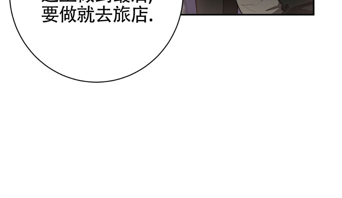 《Big Apple/大苹果/纽约城》漫画最新章节第29话(外传3)免费下拉式在线观看章节第【7】张图片