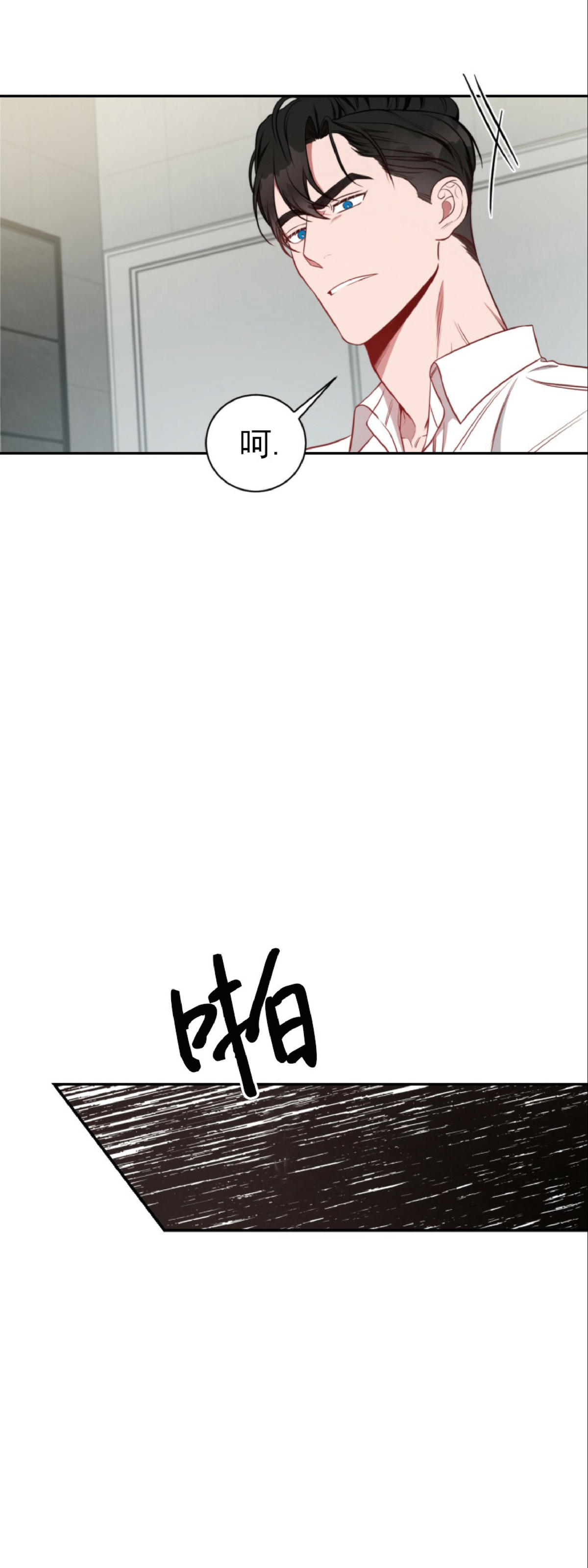 【Big Apple/大苹果/纽约城[腐漫]】漫画-（第30话(外传4) 完）章节漫画下拉式图片-第34张图片