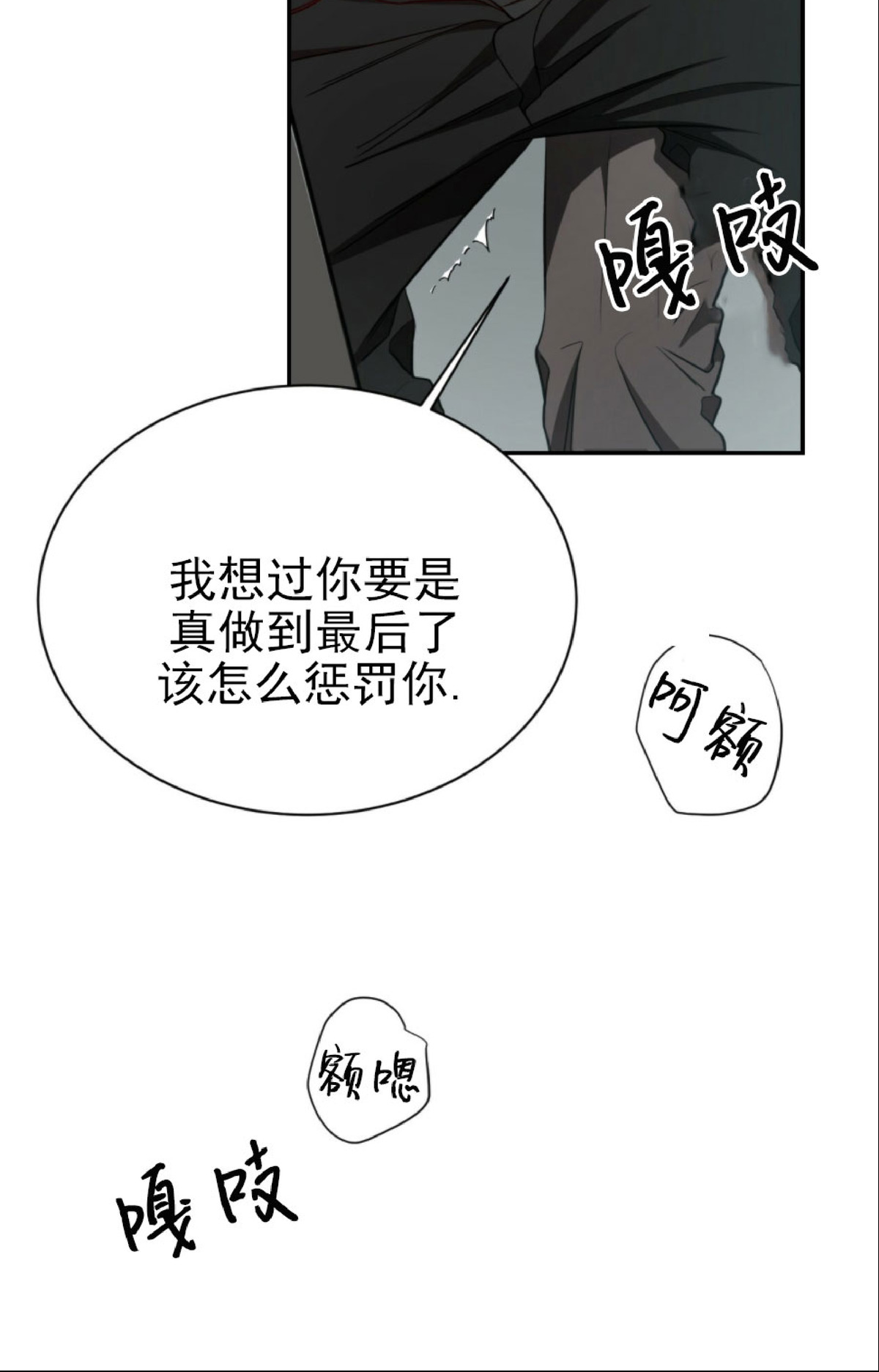 《Big Apple/大苹果/纽约城》漫画最新章节第30话(外传4) 完免费下拉式在线观看章节第【40】张图片