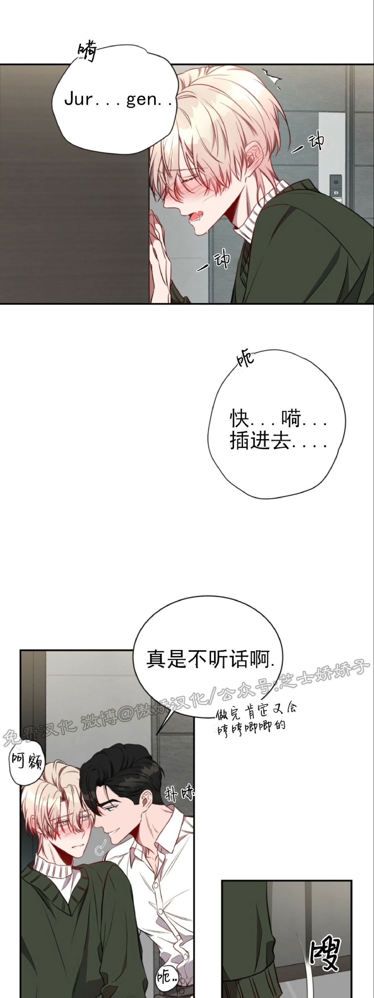 《Big Apple/大苹果/纽约城》漫画最新章节第30话(外传4) 完免费下拉式在线观看章节第【50】张图片