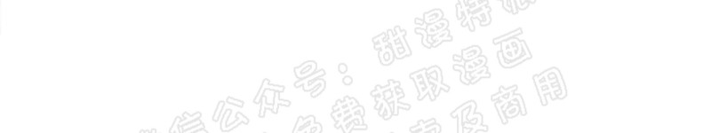 【萝卜下白菜[耽美]】漫画-（第01话）章节漫画下拉式图片-22.jpg