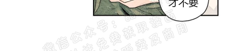 【萝卜下白菜[耽美]】漫画-（第01话）章节漫画下拉式图片-27.jpg