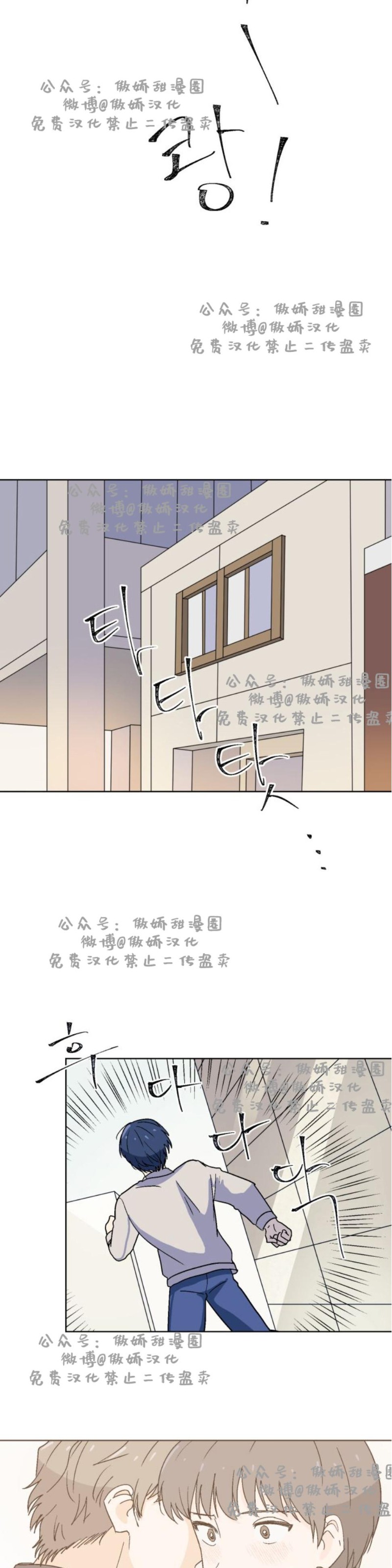 《我的坏前辈/以身抵租》漫画最新章节第5话免费下拉式在线观看章节第【9】张图片