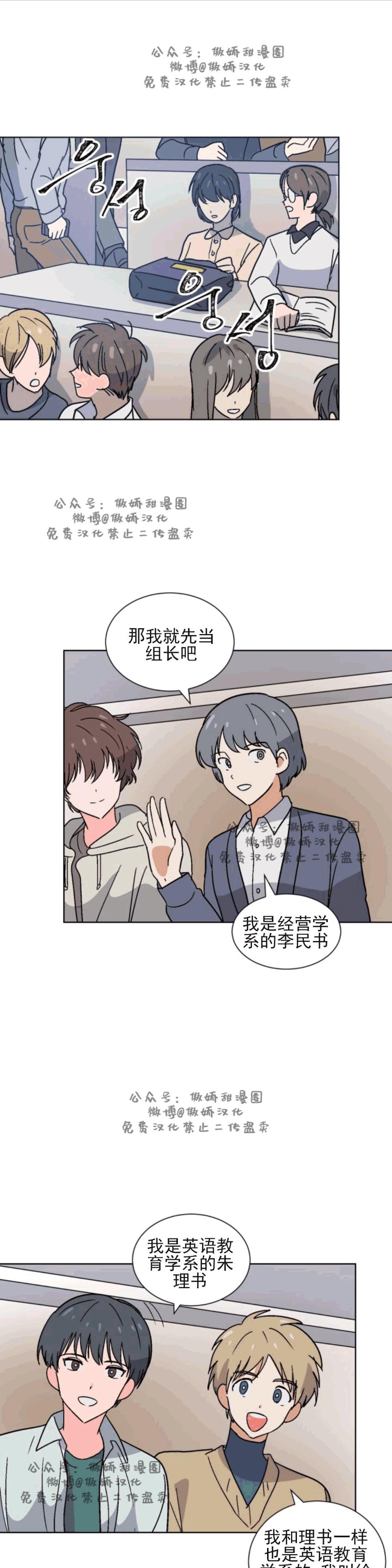 《我的坏前辈/以身抵租》漫画最新章节第10话免费下拉式在线观看章节第【11】张图片