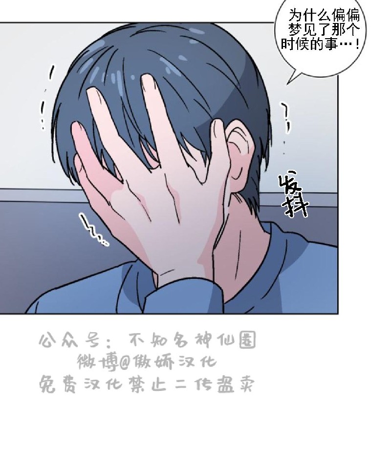 《我的坏前辈/以身抵租》漫画最新章节第18话免费下拉式在线观看章节第【7】张图片