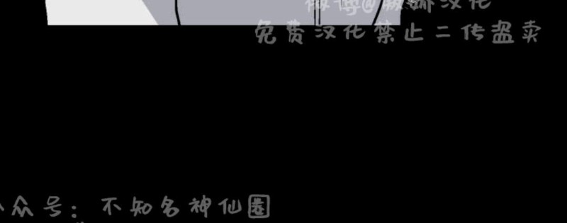 【我的坏前辈/以身抵租[耽美]】漫画-（第21话）章节漫画下拉式图片-16.jpg