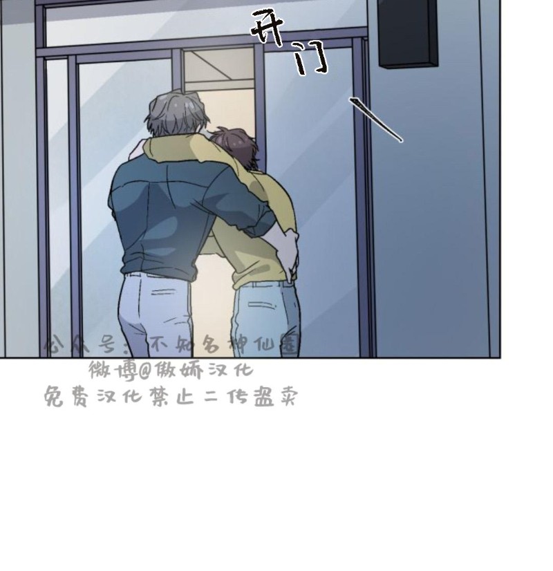 《我的坏前辈/以身抵租》漫画最新章节第23话免费下拉式在线观看章节第【15】张图片