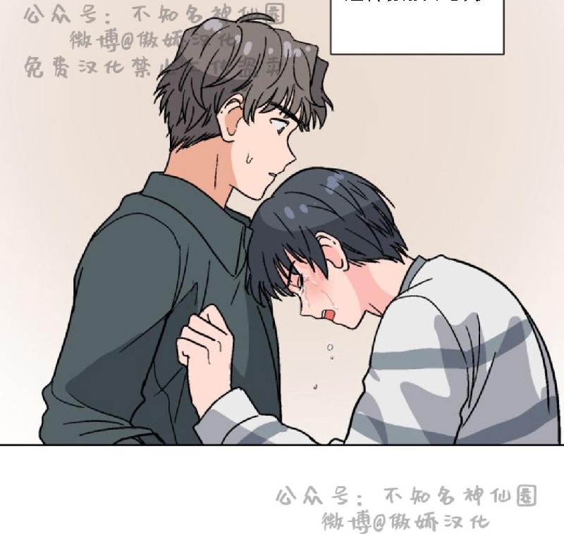 《我的坏前辈/以身抵租》漫画最新章节第23话免费下拉式在线观看章节第【24】张图片