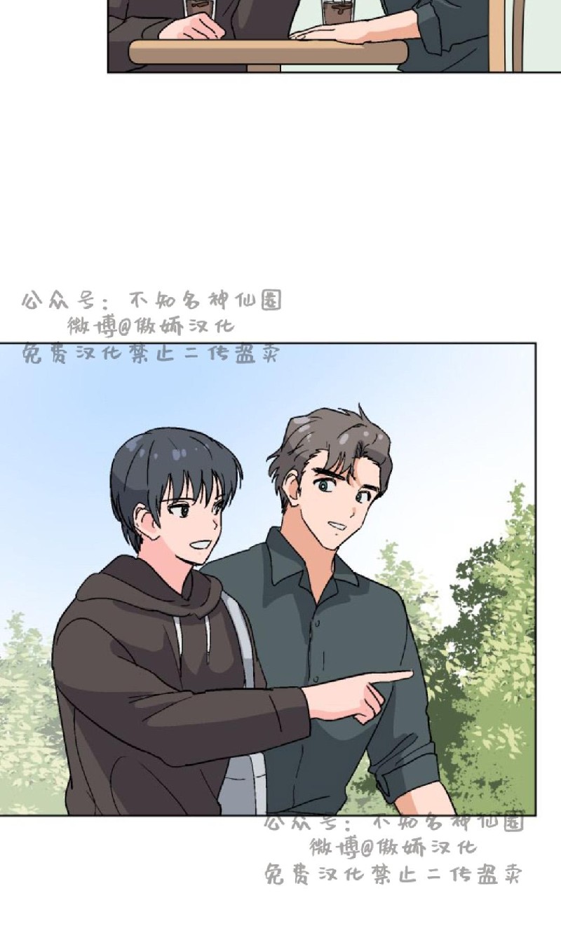 《我的坏前辈/以身抵租》漫画最新章节第23话免费下拉式在线观看章节第【8】张图片