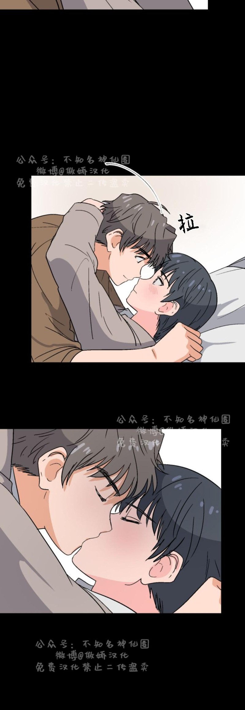 《我的坏前辈/以身抵租》漫画最新章节第24话免费下拉式在线观看章节第【11】张图片