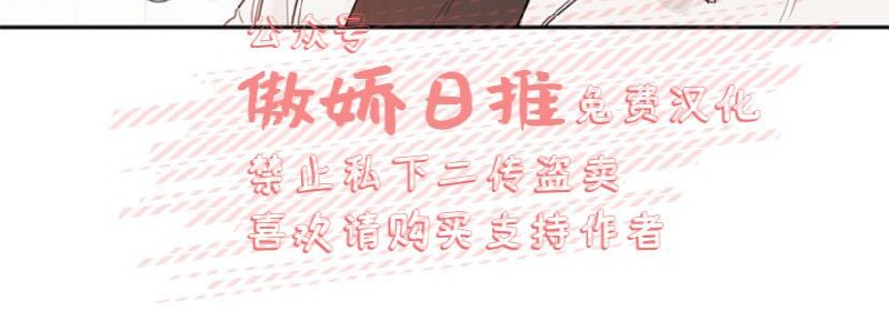 《幸运的》漫画最新章节第5话免费下拉式在线观看章节第【18】张图片