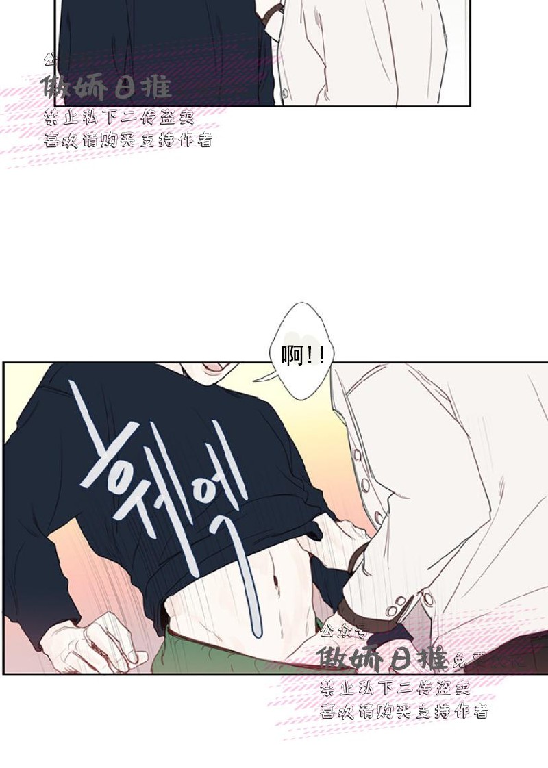 《幸运的》漫画最新章节第6话免费下拉式在线观看章节第【9】张图片