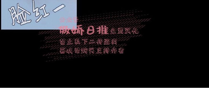 《幸运的》漫画最新章节第10话免费下拉式在线观看章节第【9】张图片