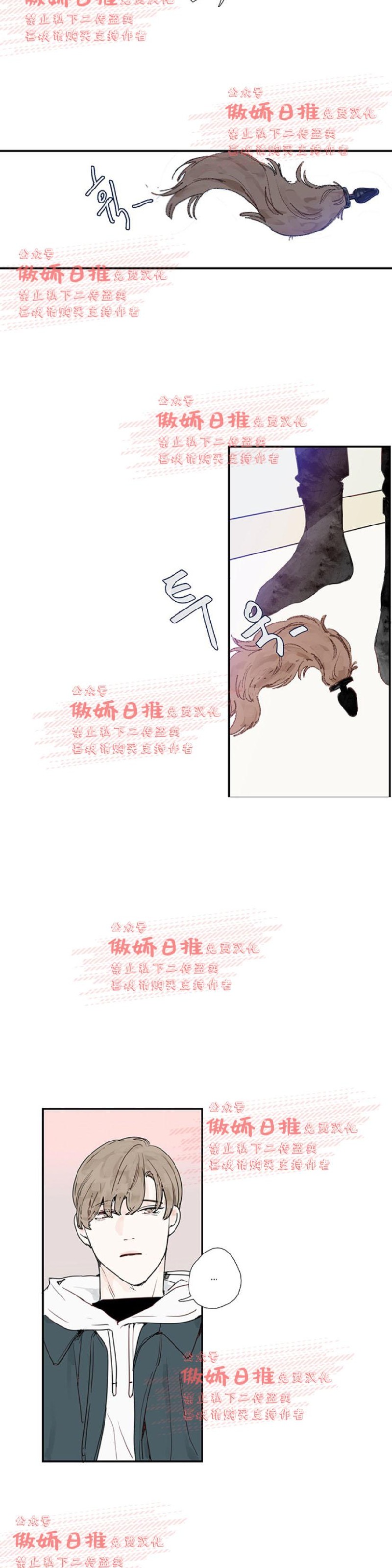 《幸运的》漫画最新章节第12话免费下拉式在线观看章节第【11】张图片