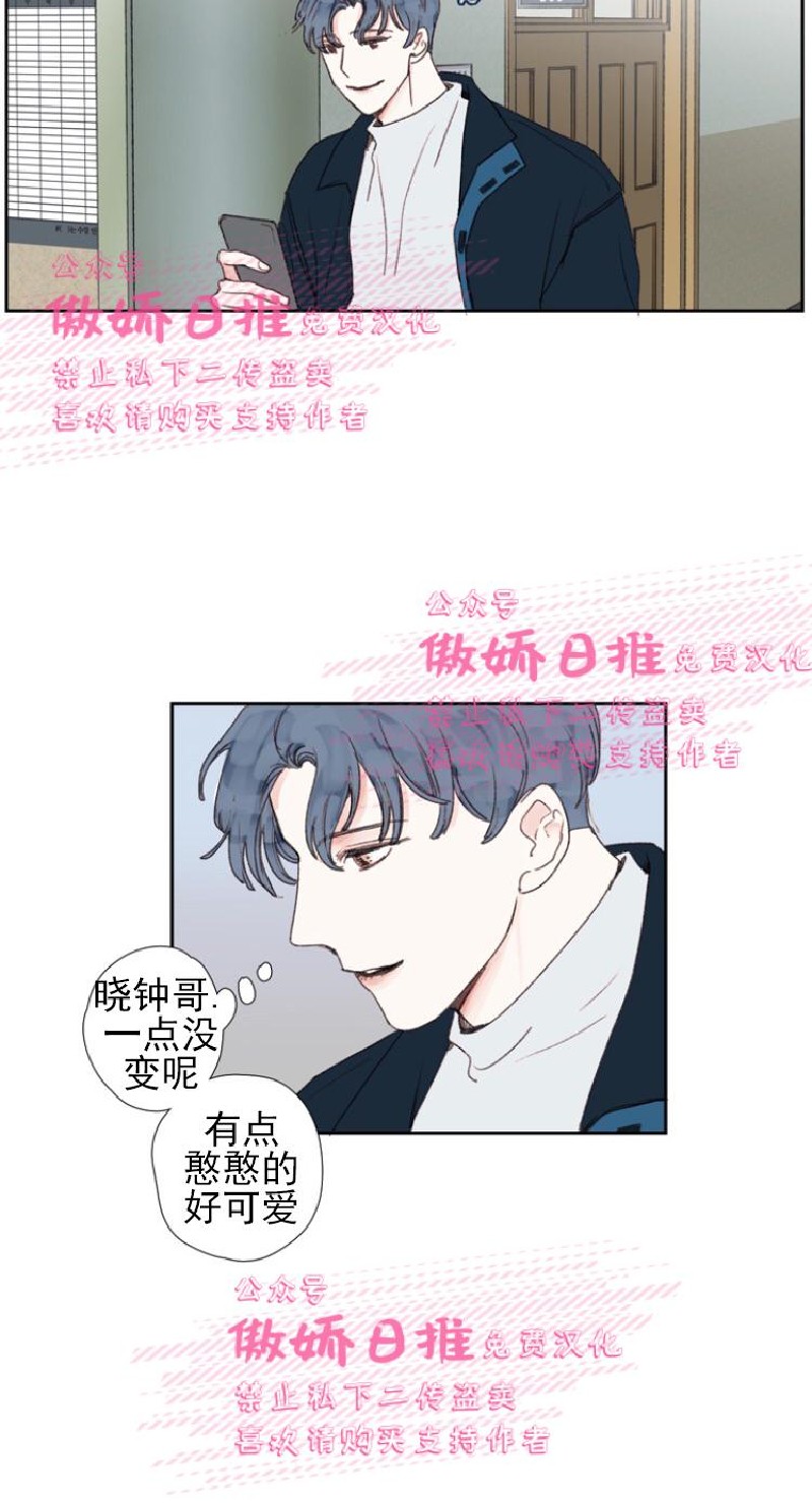 《幸运的》漫画最新章节第16话免费下拉式在线观看章节第【16】张图片