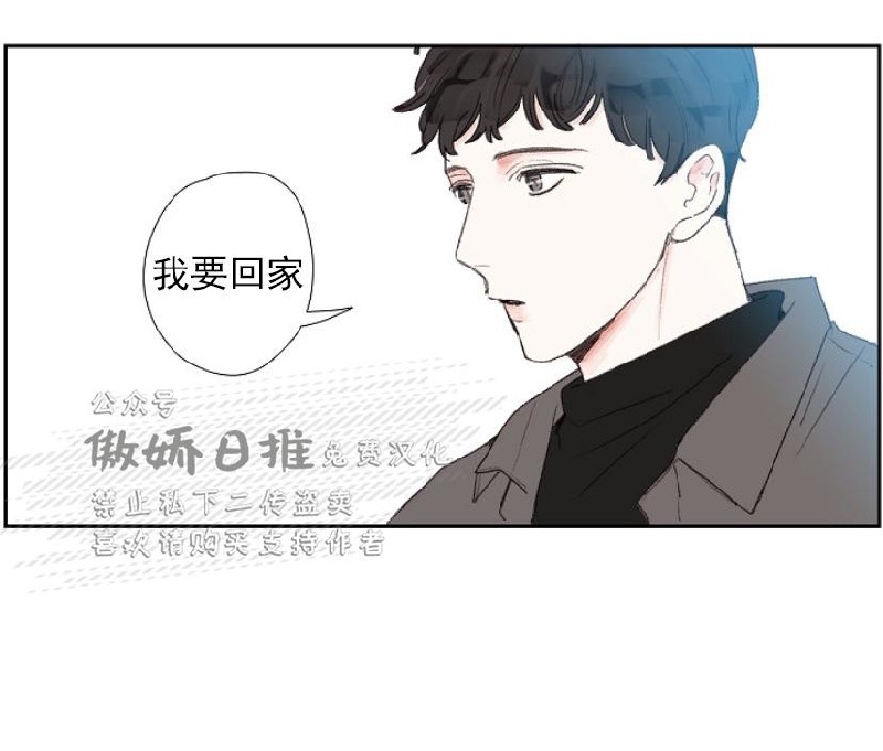 【幸运的[耽美]】漫画-（第15话）章节漫画下拉式图片-第16张图片