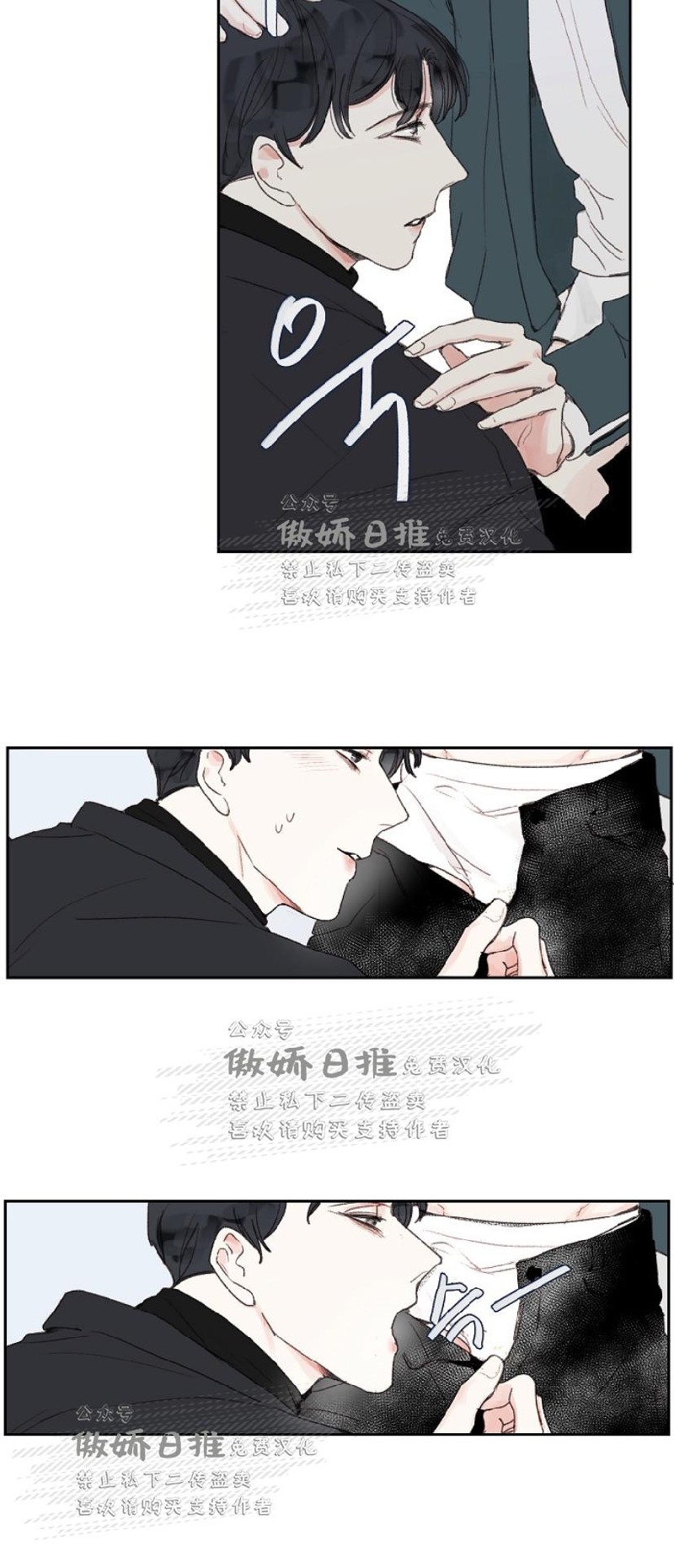 《幸运的》漫画最新章节第15话免费下拉式在线观看章节第【6】张图片