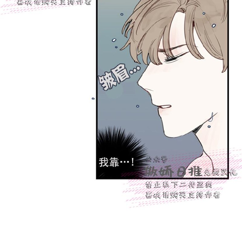 【幸运的[耽美]】漫画-（第4话）章节漫画下拉式图片-第7张图片