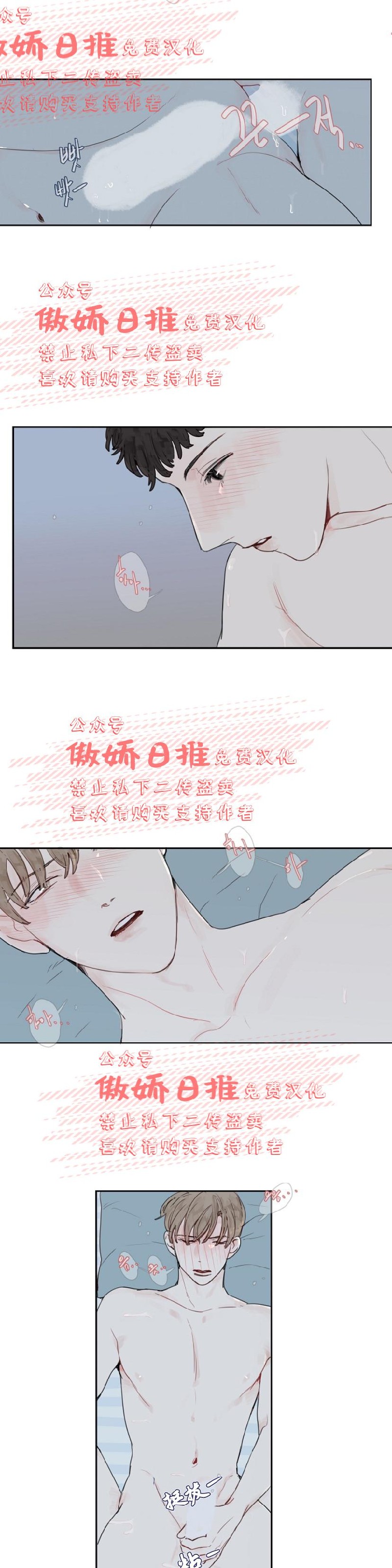 《幸运的》漫画最新章节第9话免费下拉式在线观看章节第【2】张图片