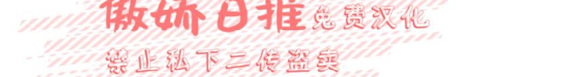 《幸运的》漫画最新章节第9话免费下拉式在线观看章节第【7】张图片