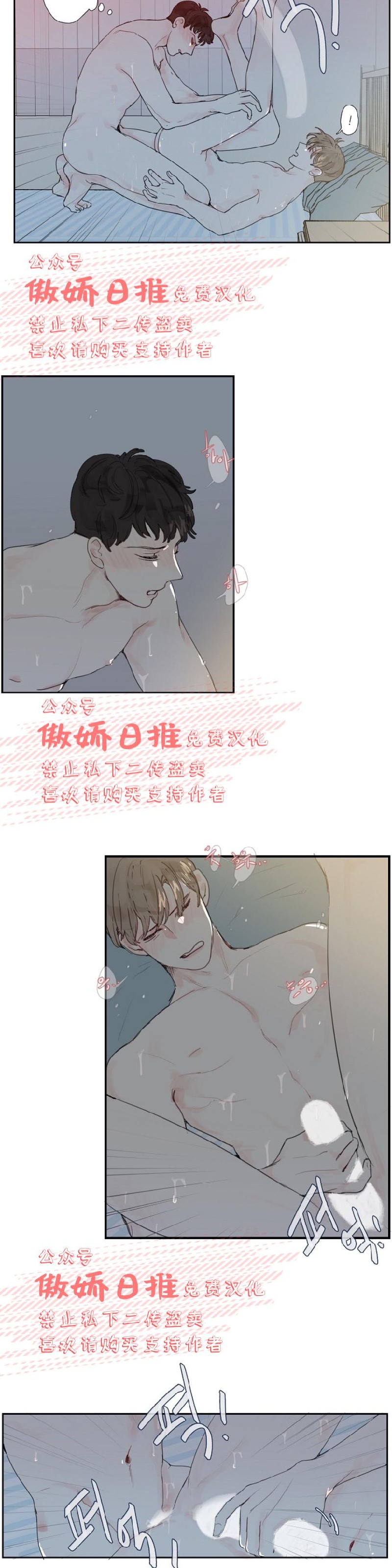 《幸运的》漫画最新章节第9话免费下拉式在线观看章节第【9】张图片