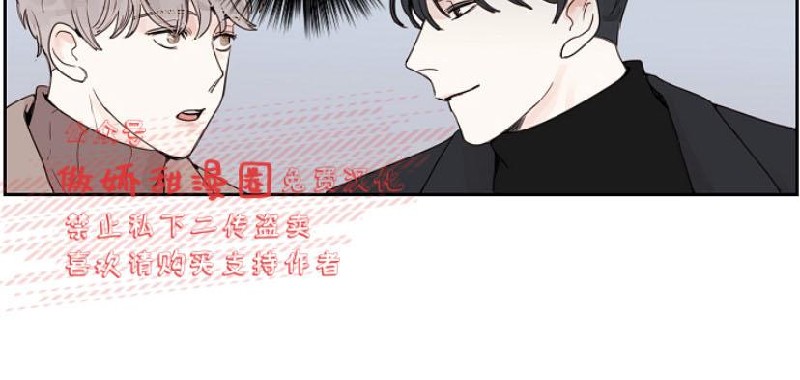 《幸运的》漫画最新章节第13话免费下拉式在线观看章节第【7】张图片