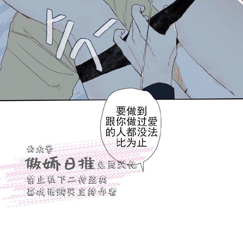 《幸运的》漫画最新章节第8话免费下拉式在线观看章节第【16】张图片