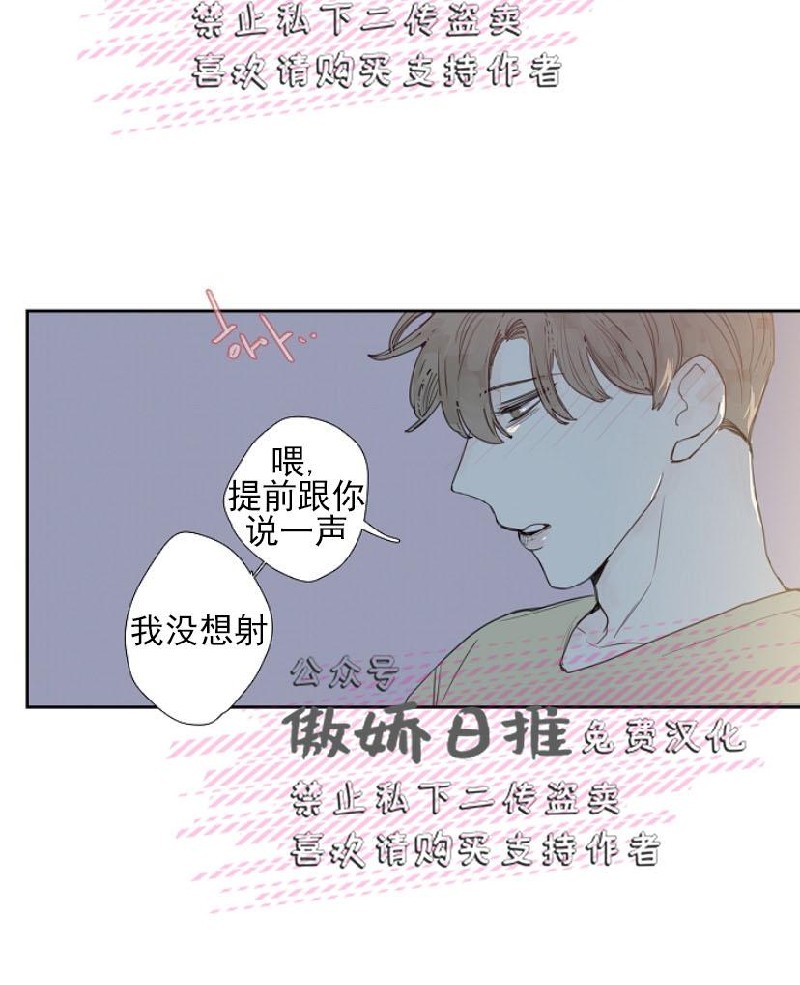 《幸运的》漫画最新章节第8话免费下拉式在线观看章节第【7】张图片