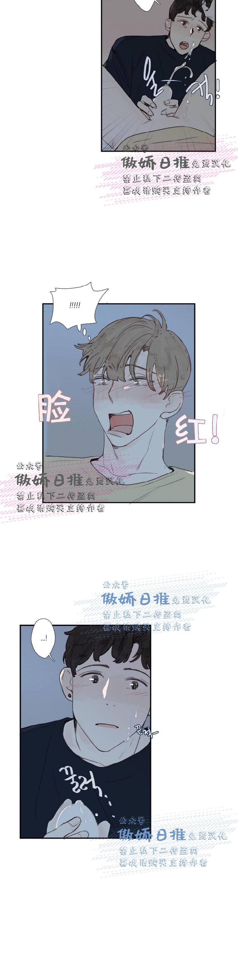 《幸运的》漫画最新章节第8话免费下拉式在线观看章节第【10】张图片