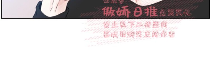 《幸运的》漫画最新章节第19话免费下拉式在线观看章节第【6】张图片