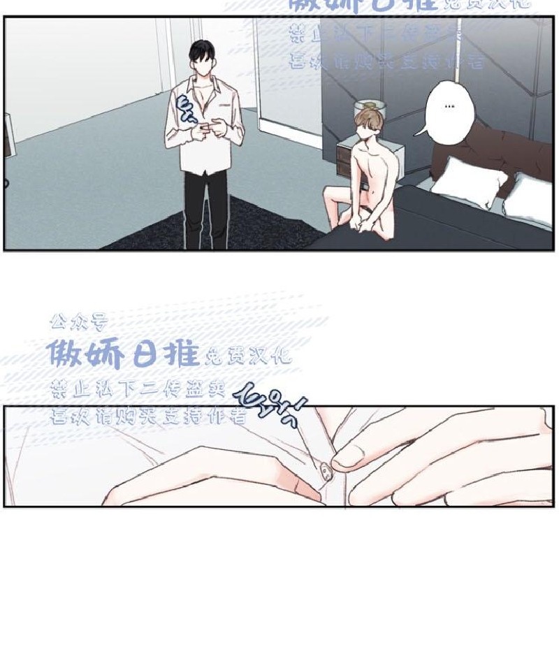 《幸运的》漫画最新章节第18话免费下拉式在线观看章节第【7】张图片