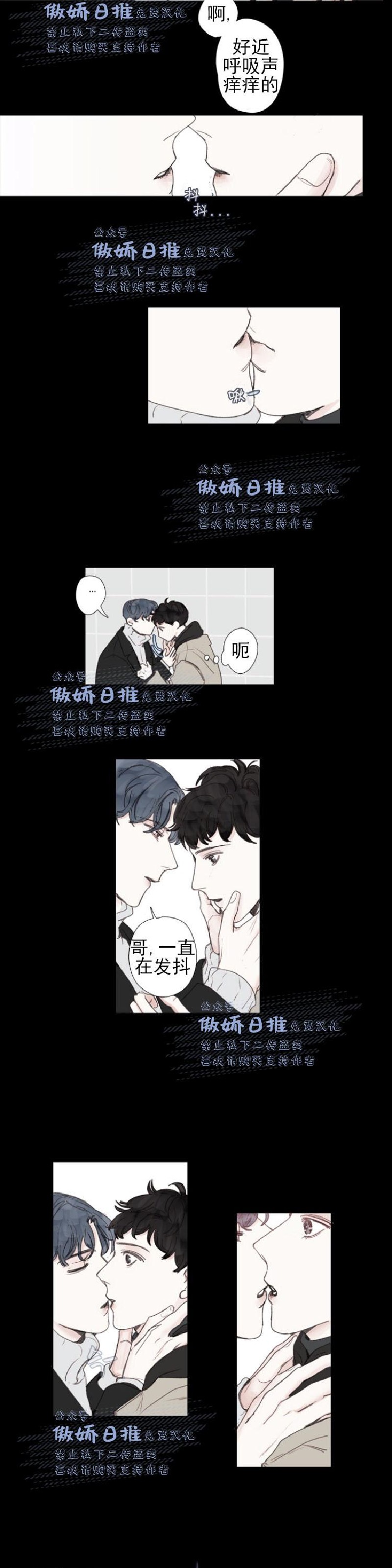 《幸运的》漫画最新章节第22话免费下拉式在线观看章节第【4】张图片