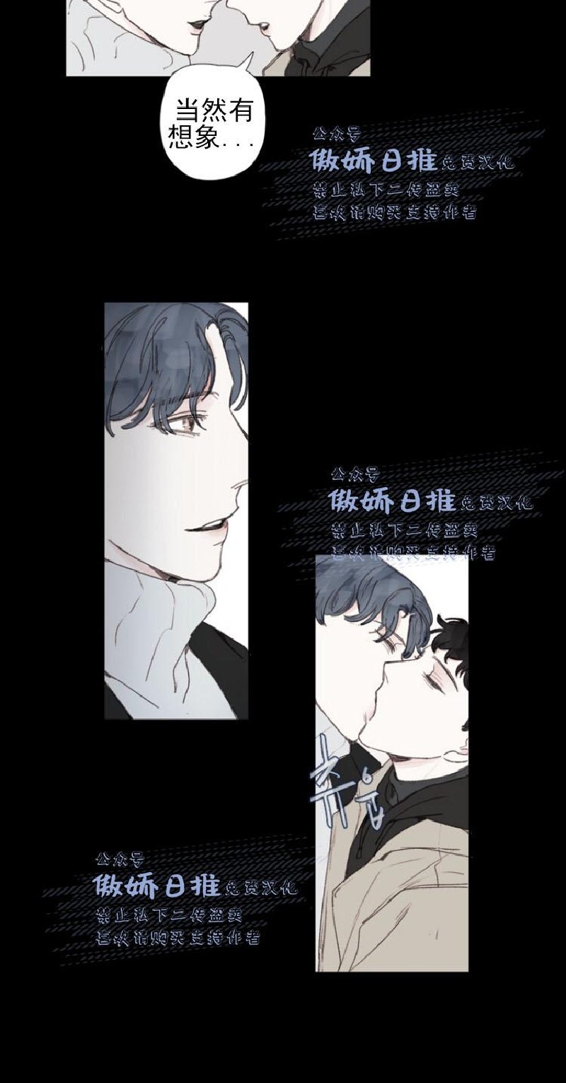 《幸运的》漫画最新章节第22话免费下拉式在线观看章节第【6】张图片