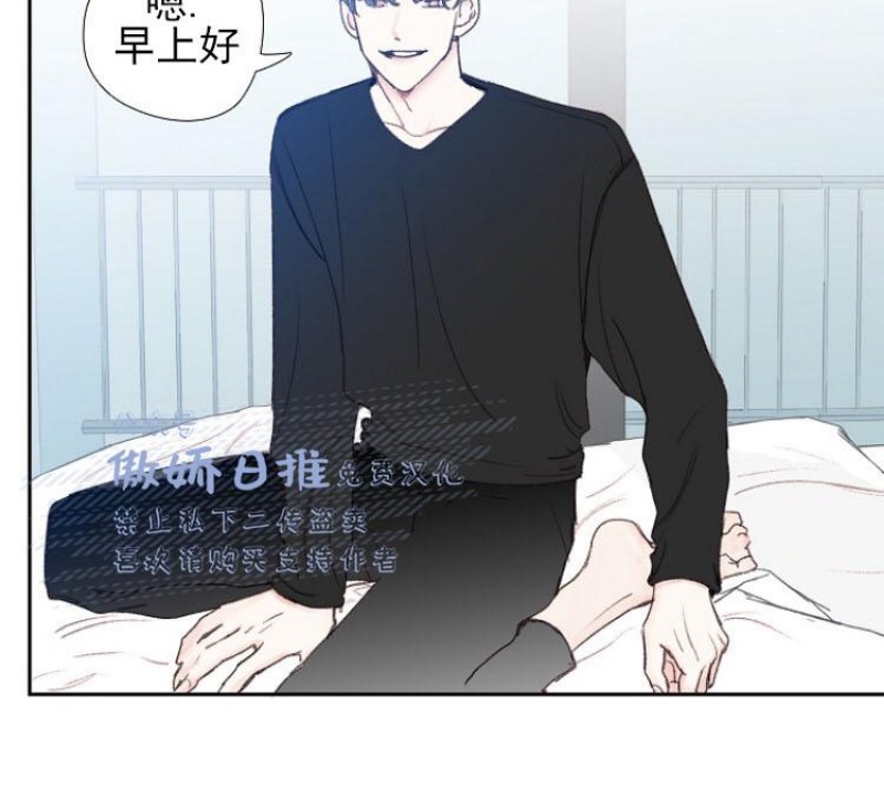 《幸运的》漫画最新章节第21话免费下拉式在线观看章节第【6】张图片