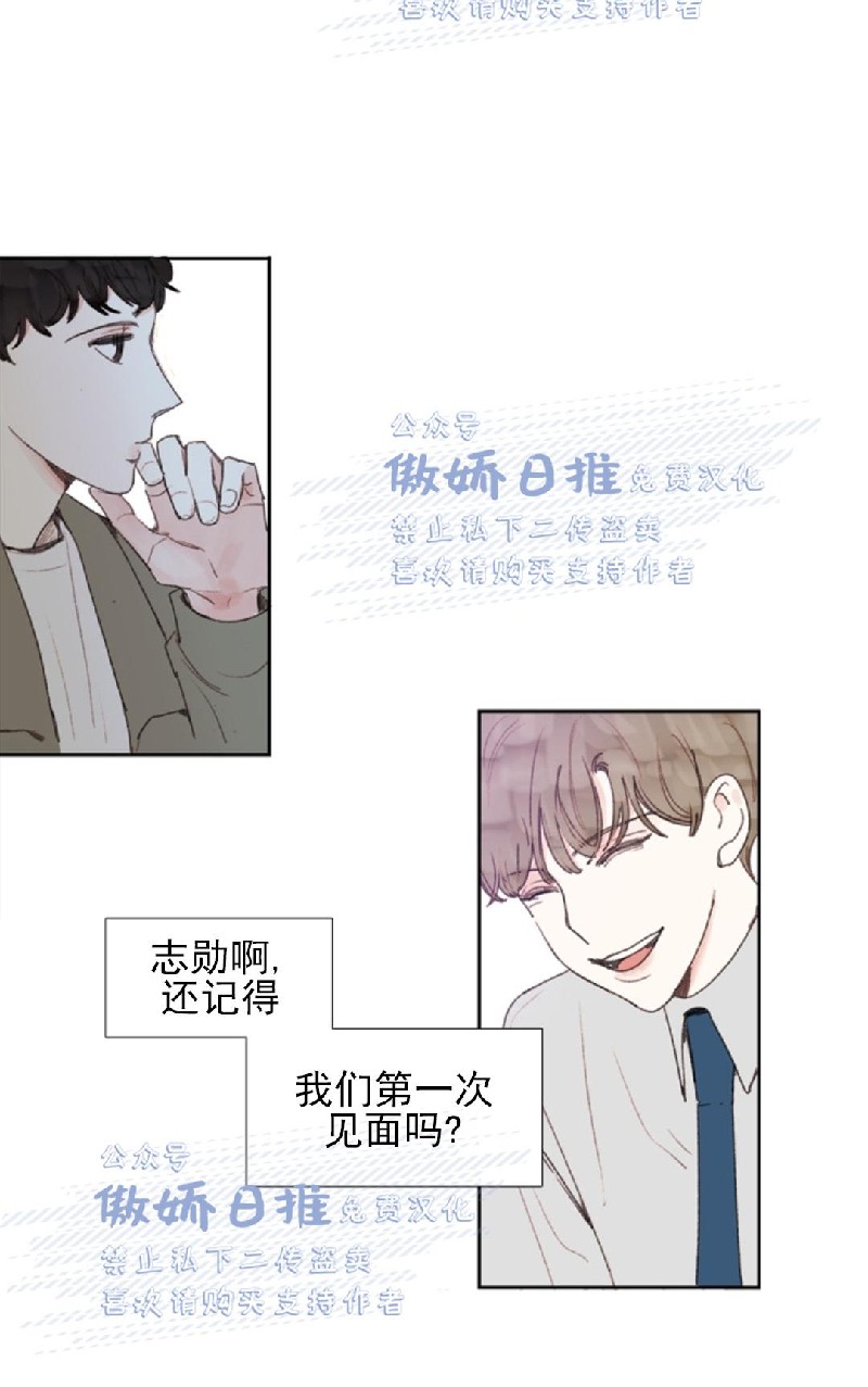 《幸运的》漫画最新章节第25话免费下拉式在线观看章节第【13】张图片