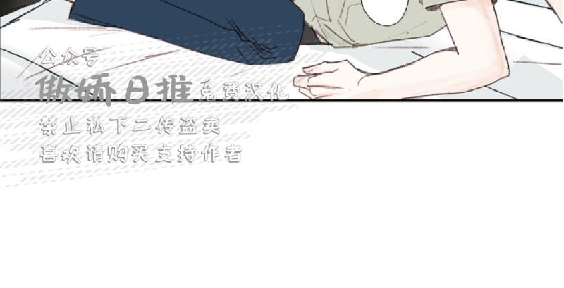 《幸运的》漫画最新章节第30话免费下拉式在线观看章节第【14】张图片