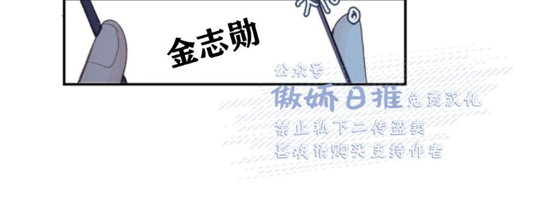 《幸运的》漫画最新章节第29话免费下拉式在线观看章节第【13】张图片