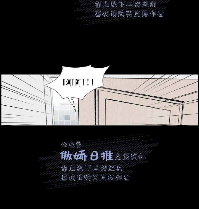 【幸运的[耽美]】漫画-（第27话）章节漫画下拉式图片-第14张图片