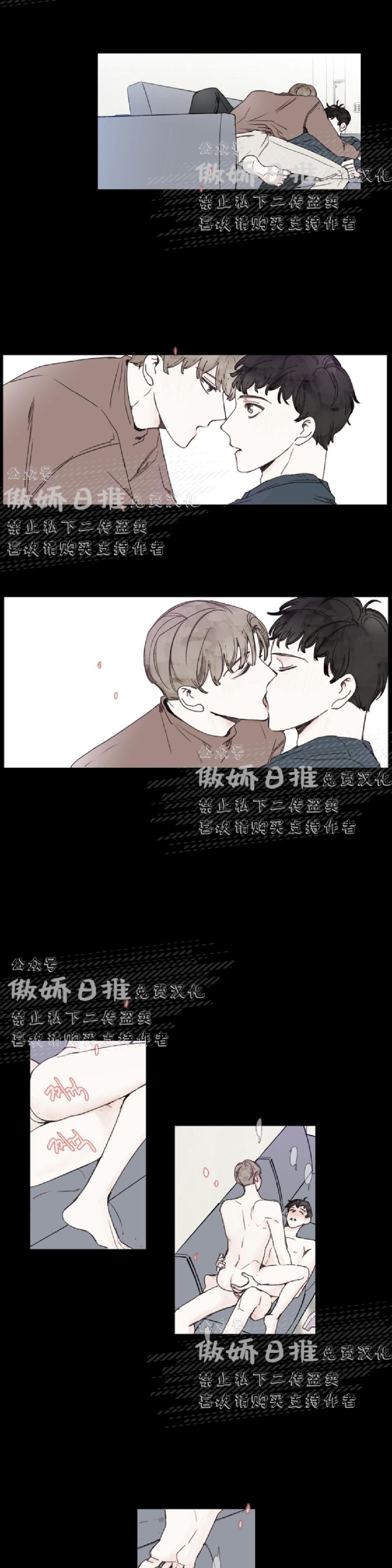 《幸运的》漫画最新章节第33话免费下拉式在线观看章节第【5】张图片