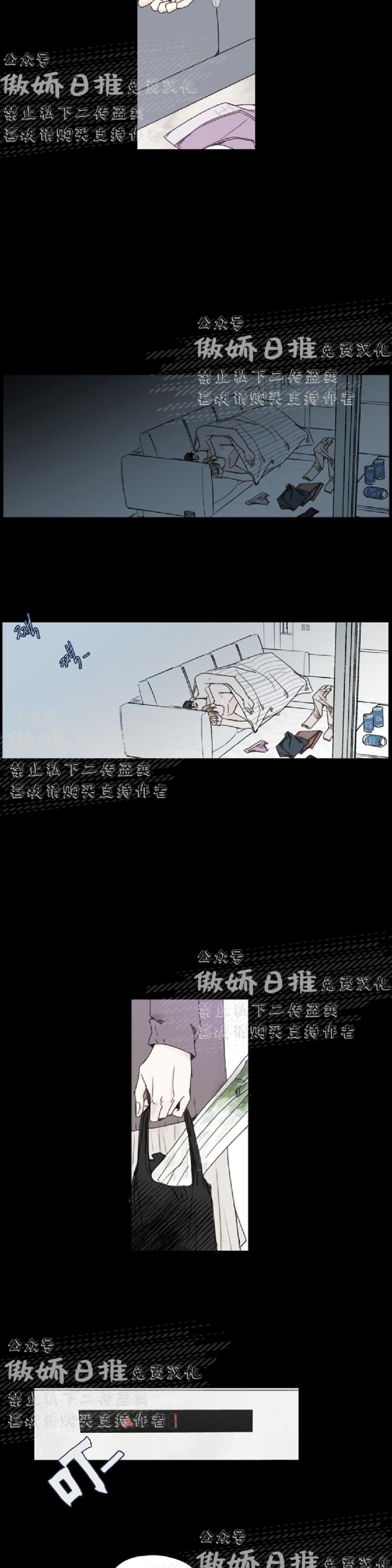 《幸运的》漫画最新章节第33话免费下拉式在线观看章节第【6】张图片